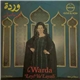 وردة = Warda - ليل ياليالي = Leyl Ya Layali