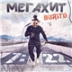 Burito - Мегахит